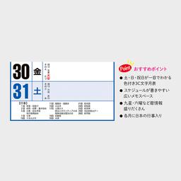 02サムネイル