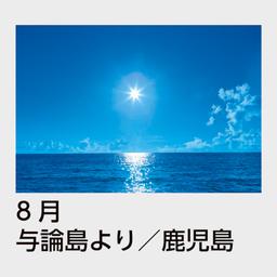 09サムネイル