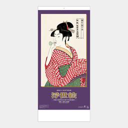 08サムネイル