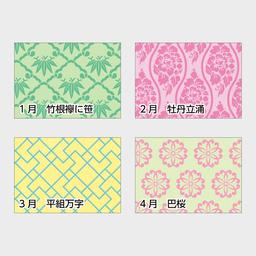 02サムネイル