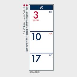 02サムネイル