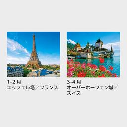 02サムネイル