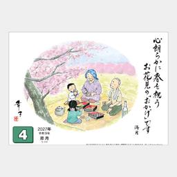05サムネイル
