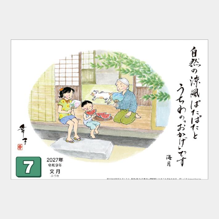 08