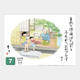 08サムネイル