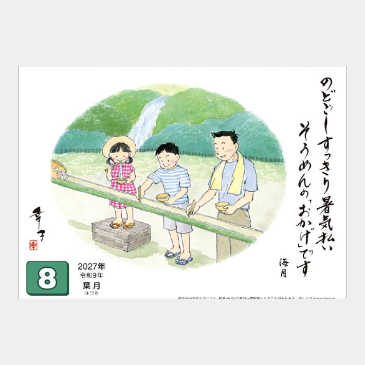 09