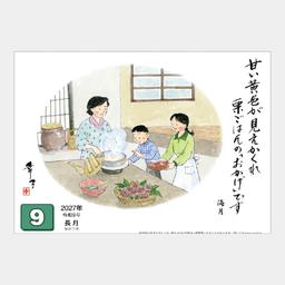 10サムネイル