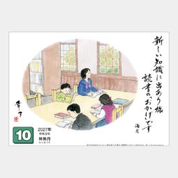 11サムネイル