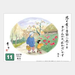 12サムネイル