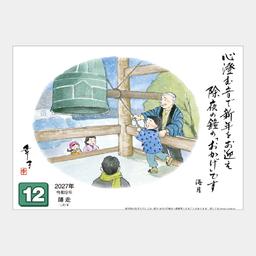 13サムネイル