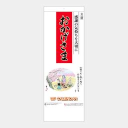 14サムネイル