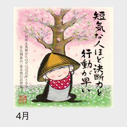 05サムネイル