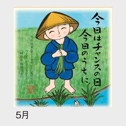 06サムネイル