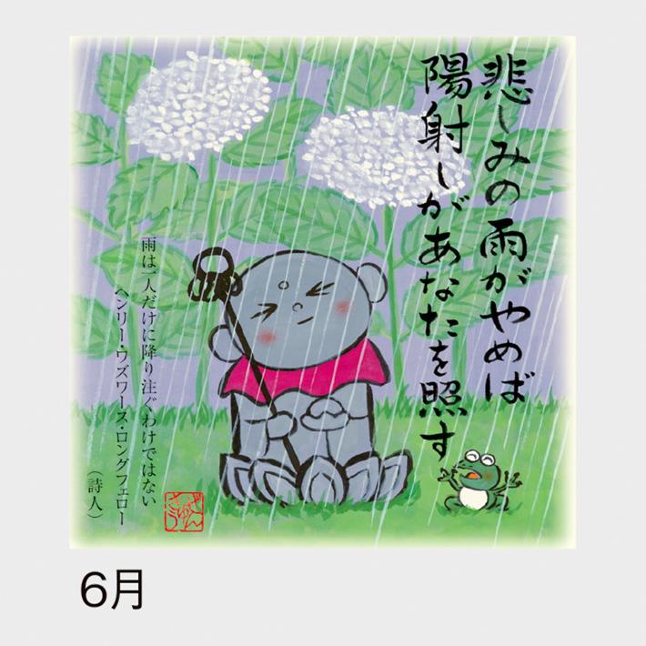 07