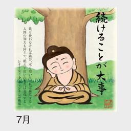 08サムネイル