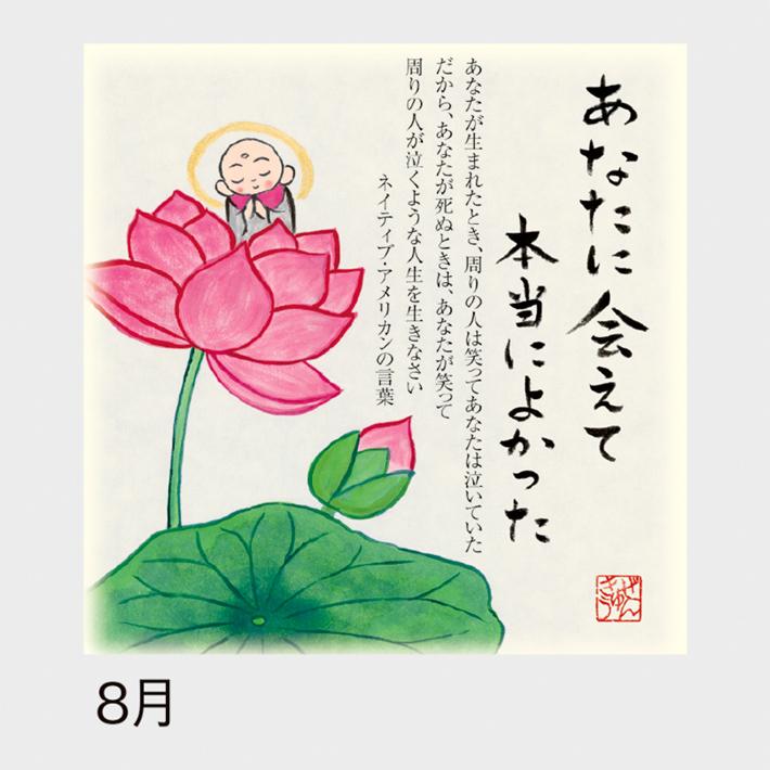 09