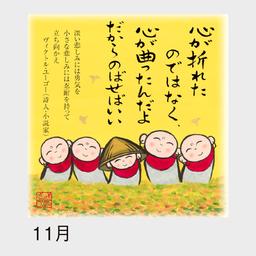 12サムネイル