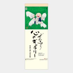 14サムネイル