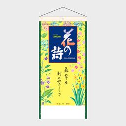 04サムネイル