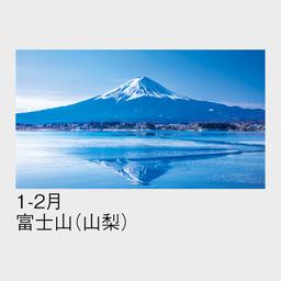 02サムネイル