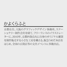 14サムネイル