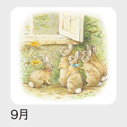 10サムネイル