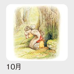 11サムネイル