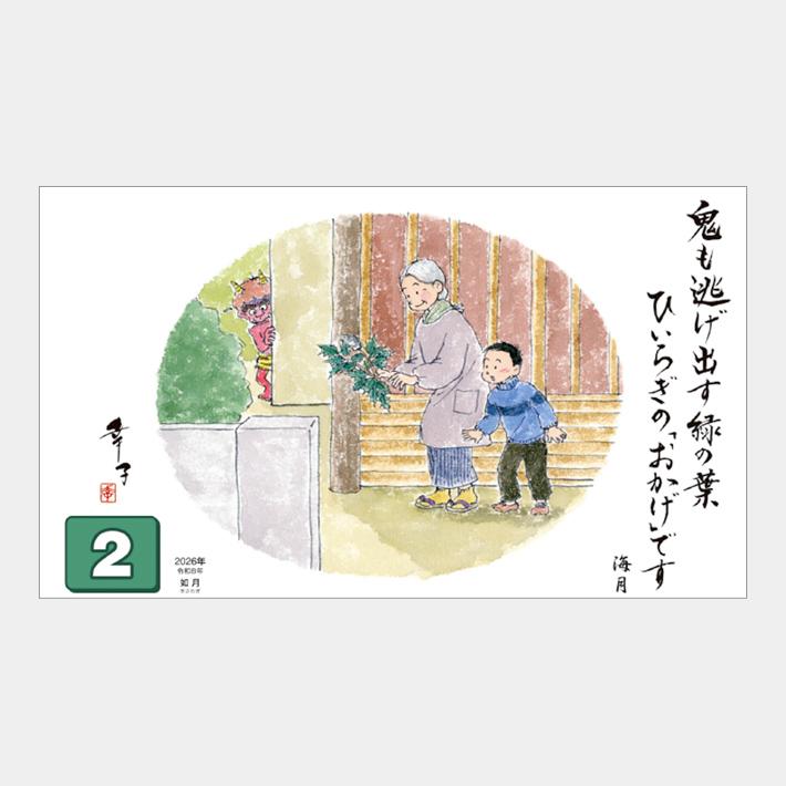 03