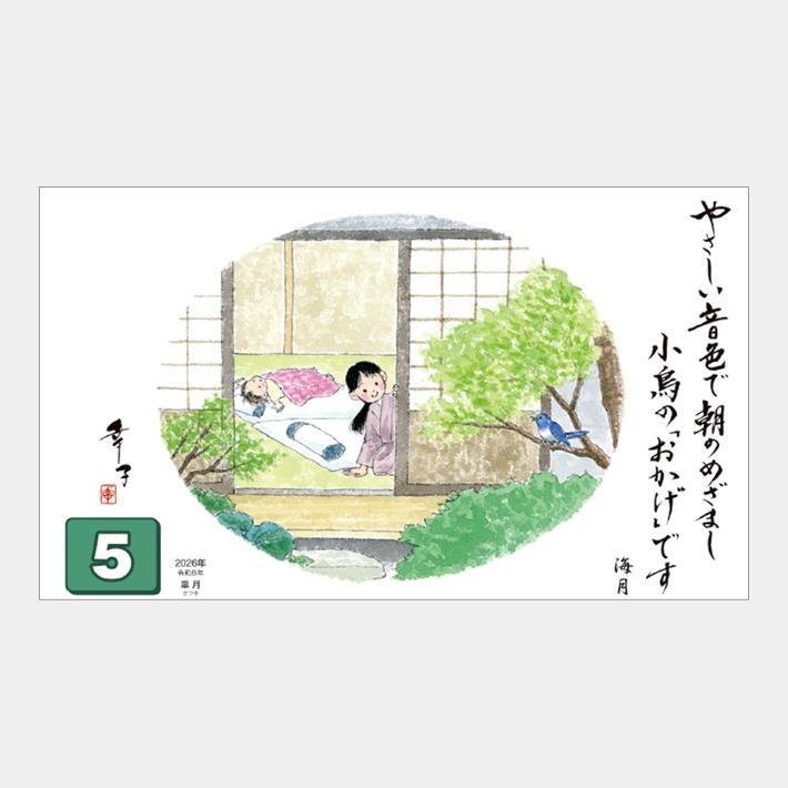 06
