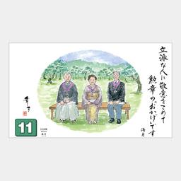 12サムネイル