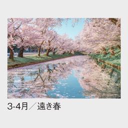 03サムネイル