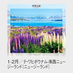 02サムネイル