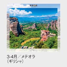 03サムネイル