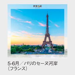 04サムネイル