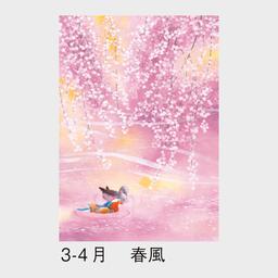04サムネイル