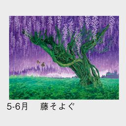 05サムネイル