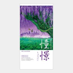 08サムネイル