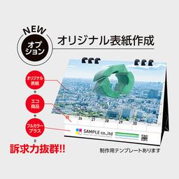 03サムネイル
