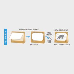 03サムネイル
