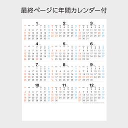 02サムネイル