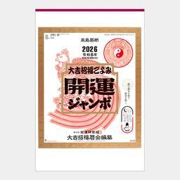 04サムネイル