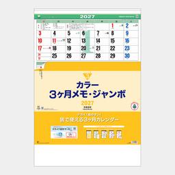 06サムネイル