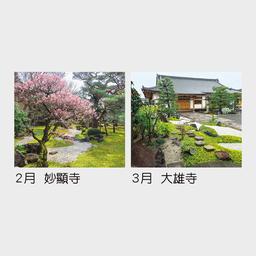 02サムネイル
