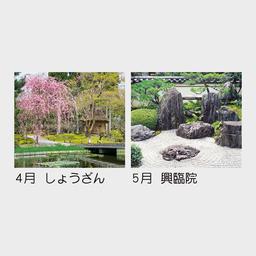 03サムネイル