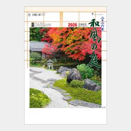 08サムネイル
