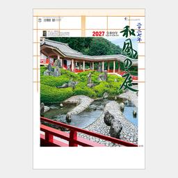 09サムネイル