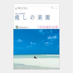 08サムネイル
