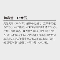 08サムネイル