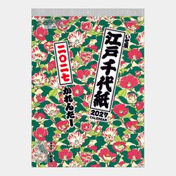 09サムネイル