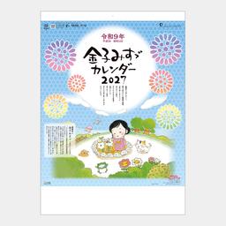 09サムネイル